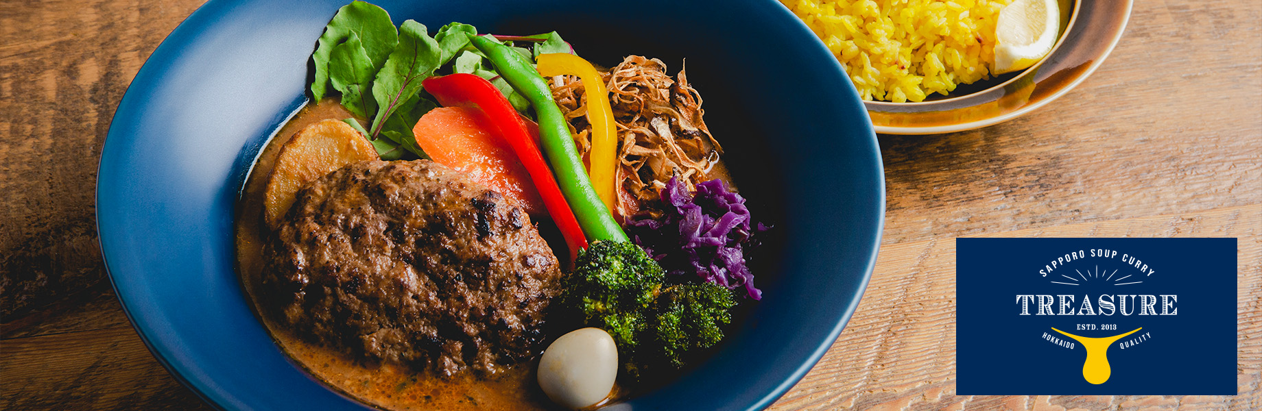 スープカレートレジャー