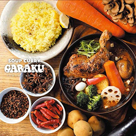 スープカレーGARAKUトマムの森店